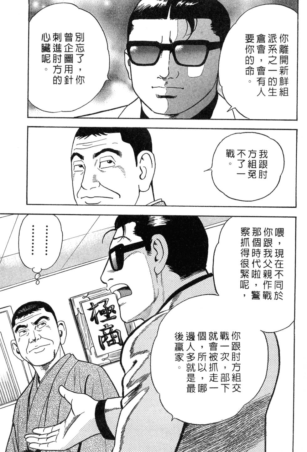 第191页