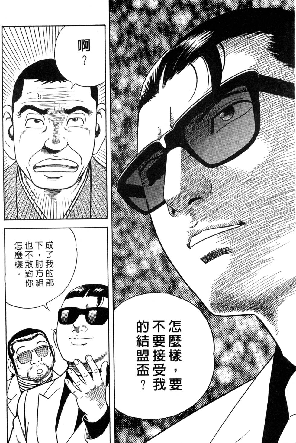 第192页
