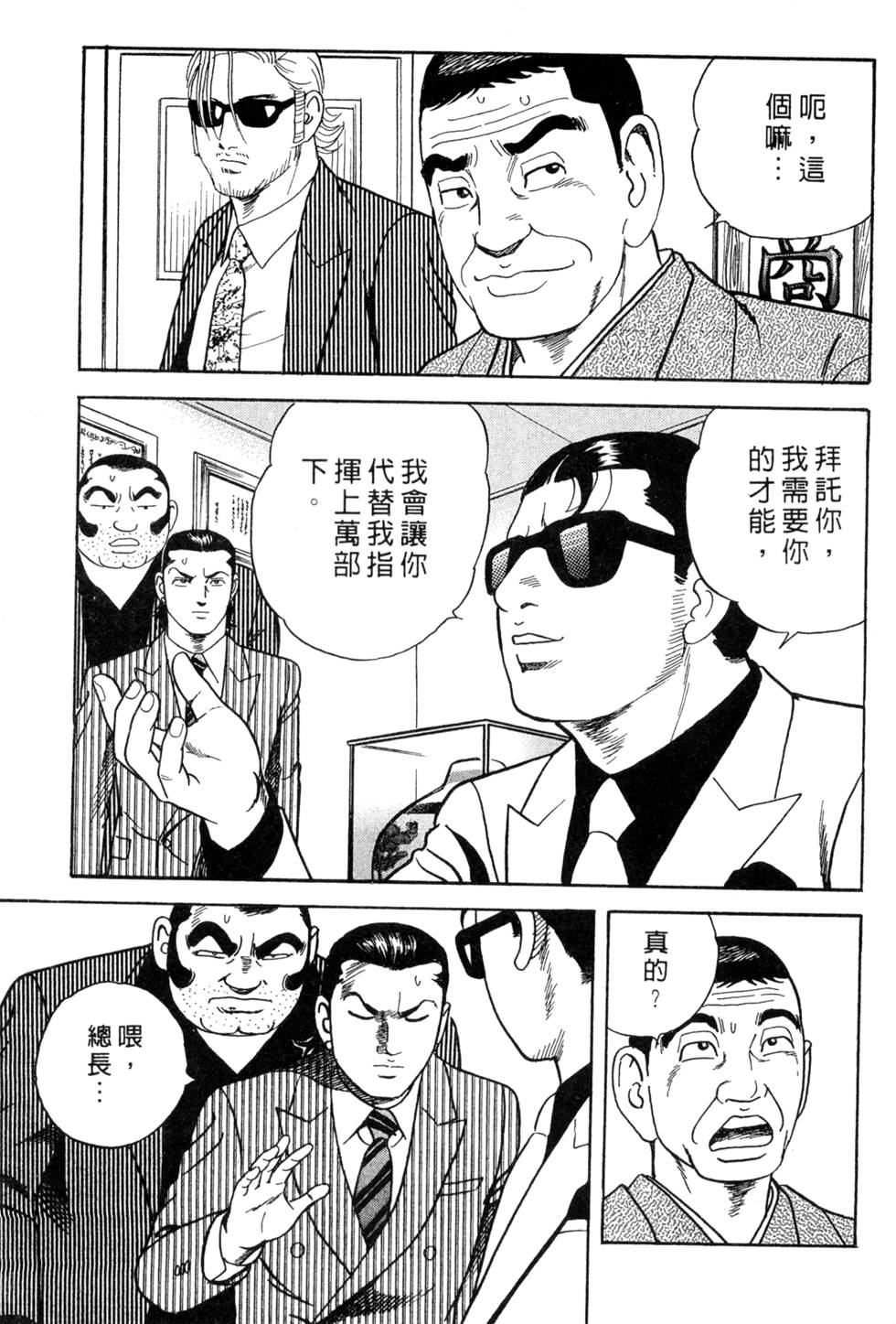 第193页