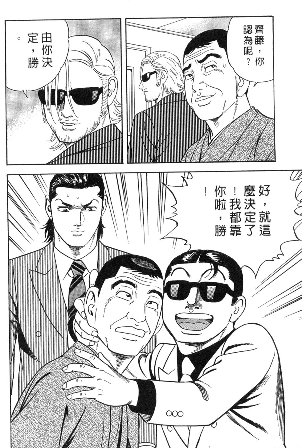 第194页