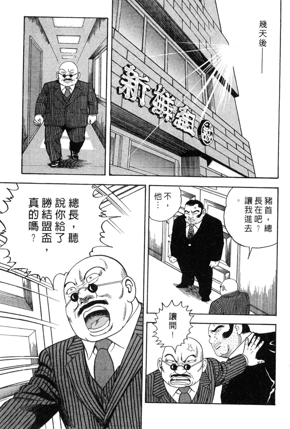 第195页