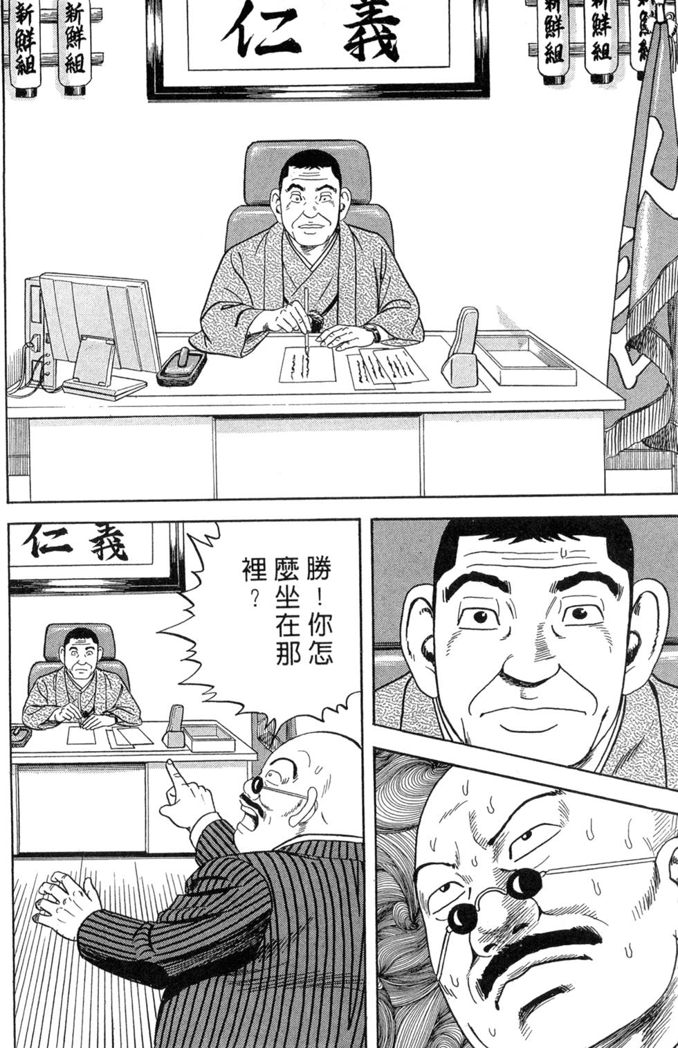 第196页