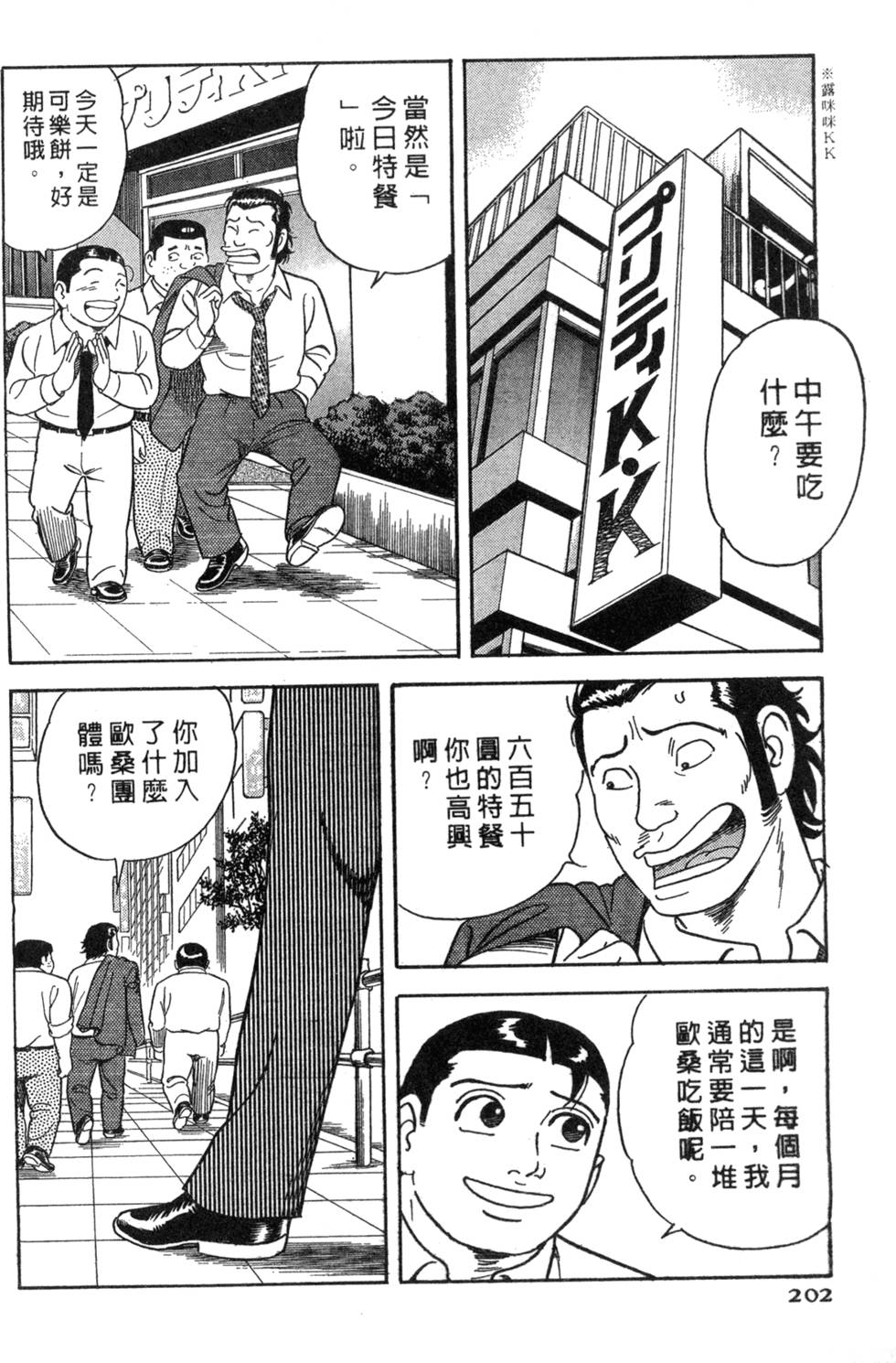 第198页