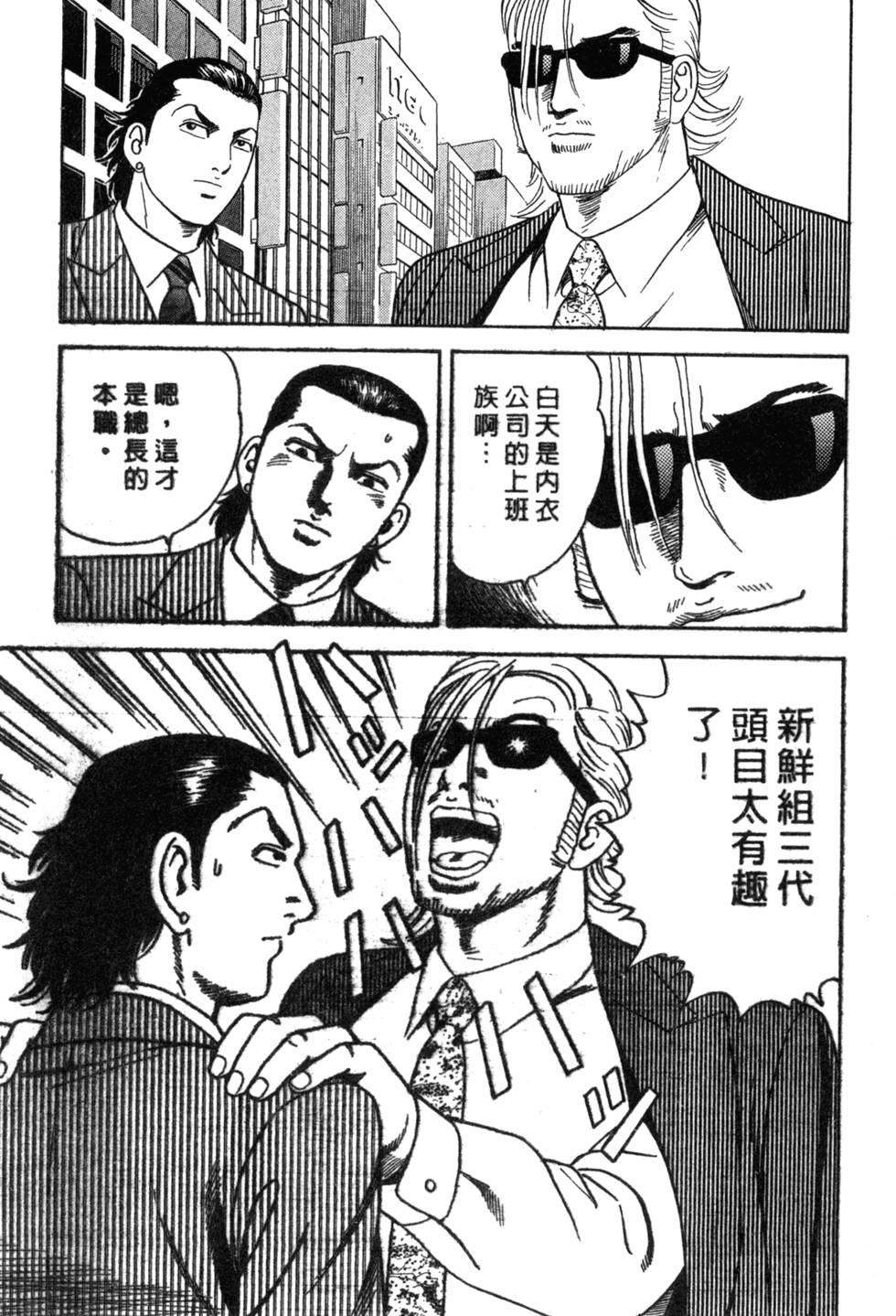 第199页