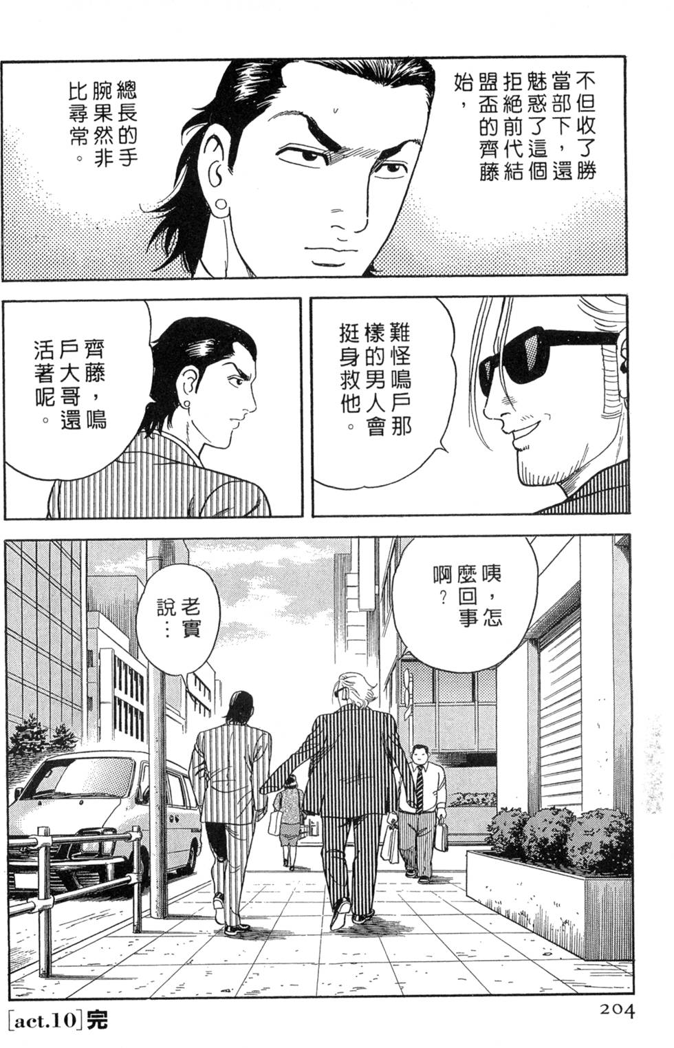 第200页