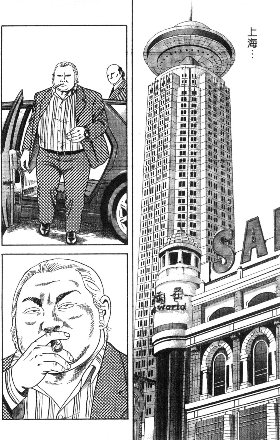 第202页