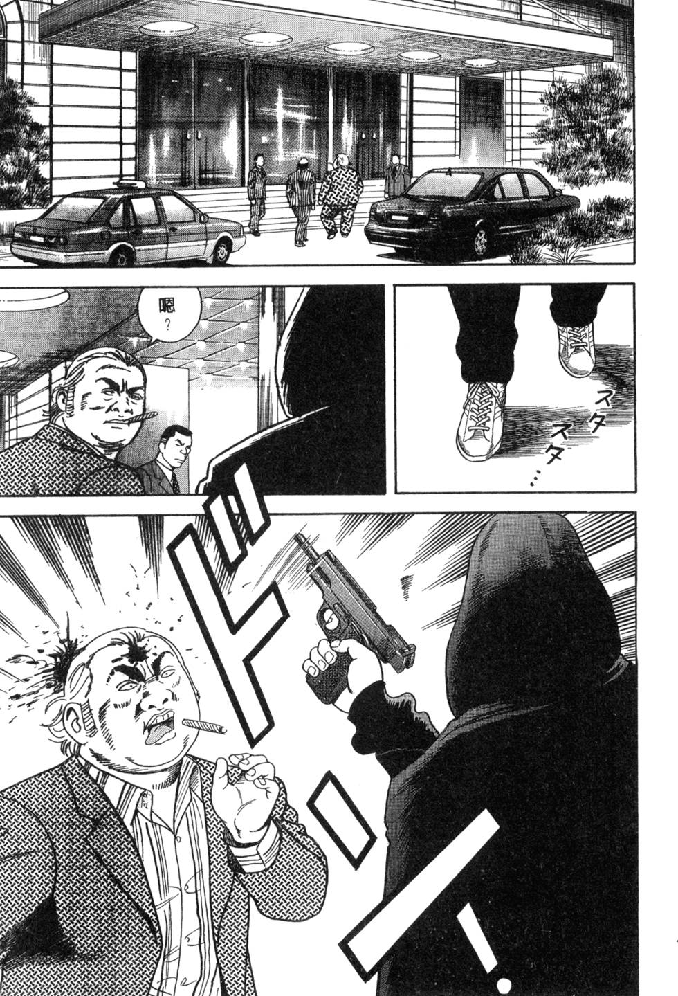 第203页