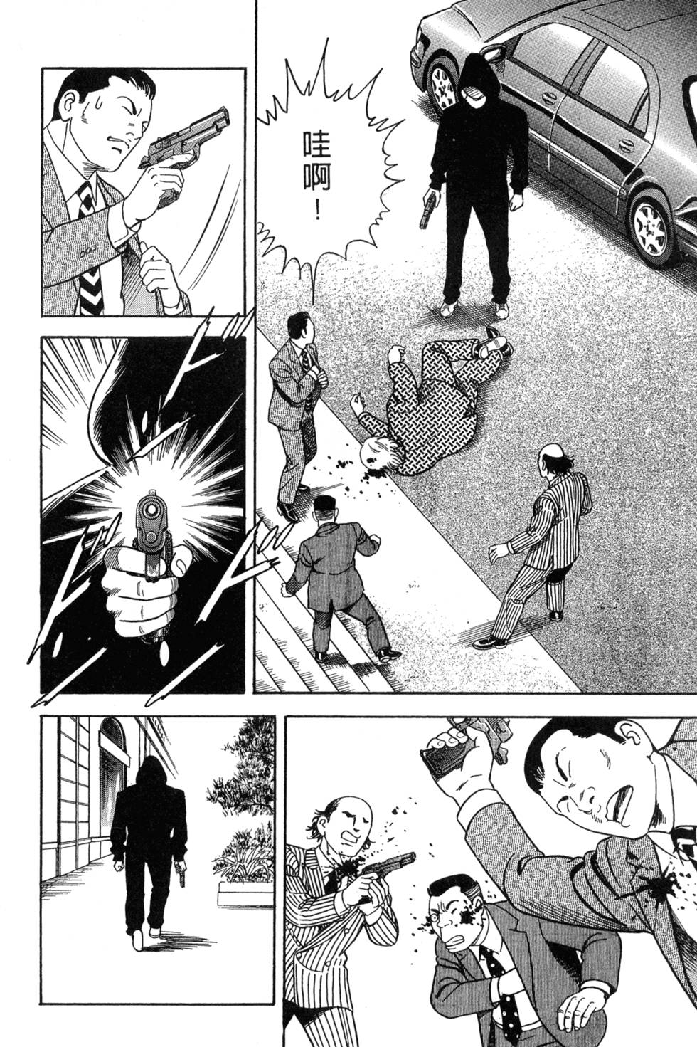 第204页