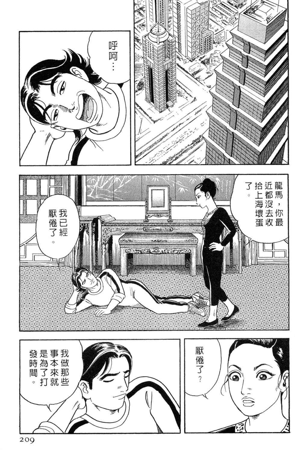 第205页