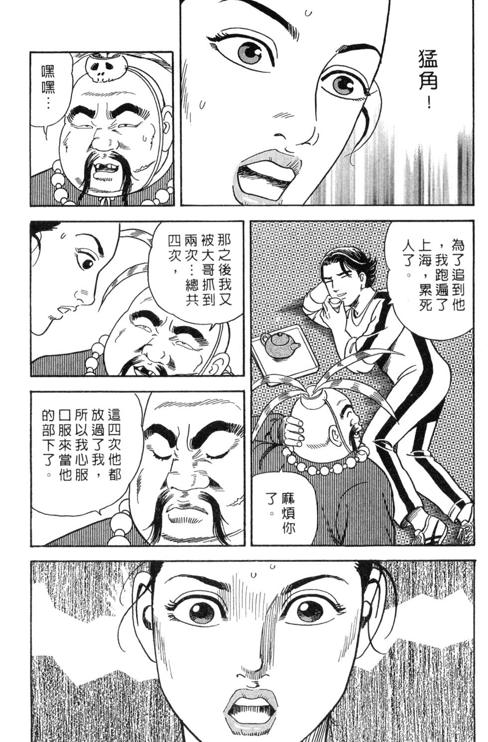 第207页