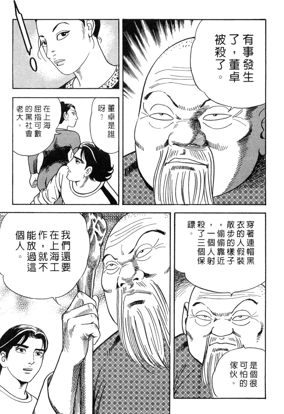 第209页