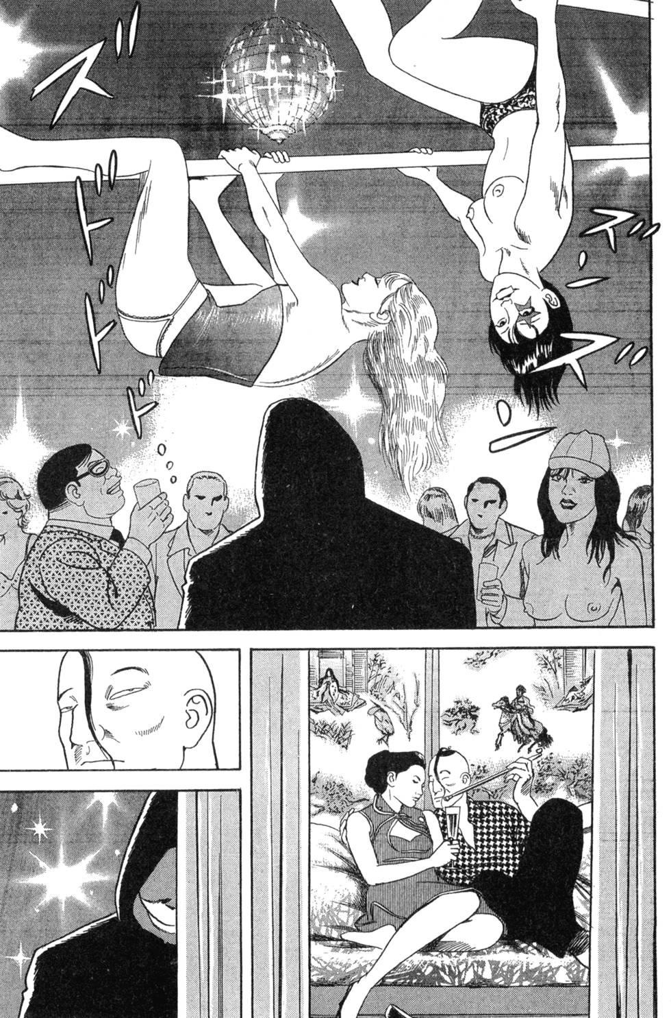 第211页