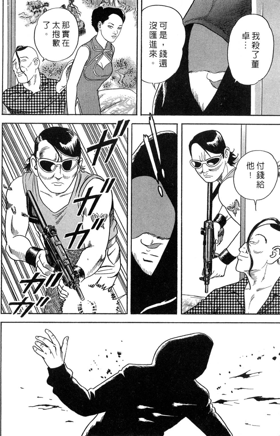 第212页