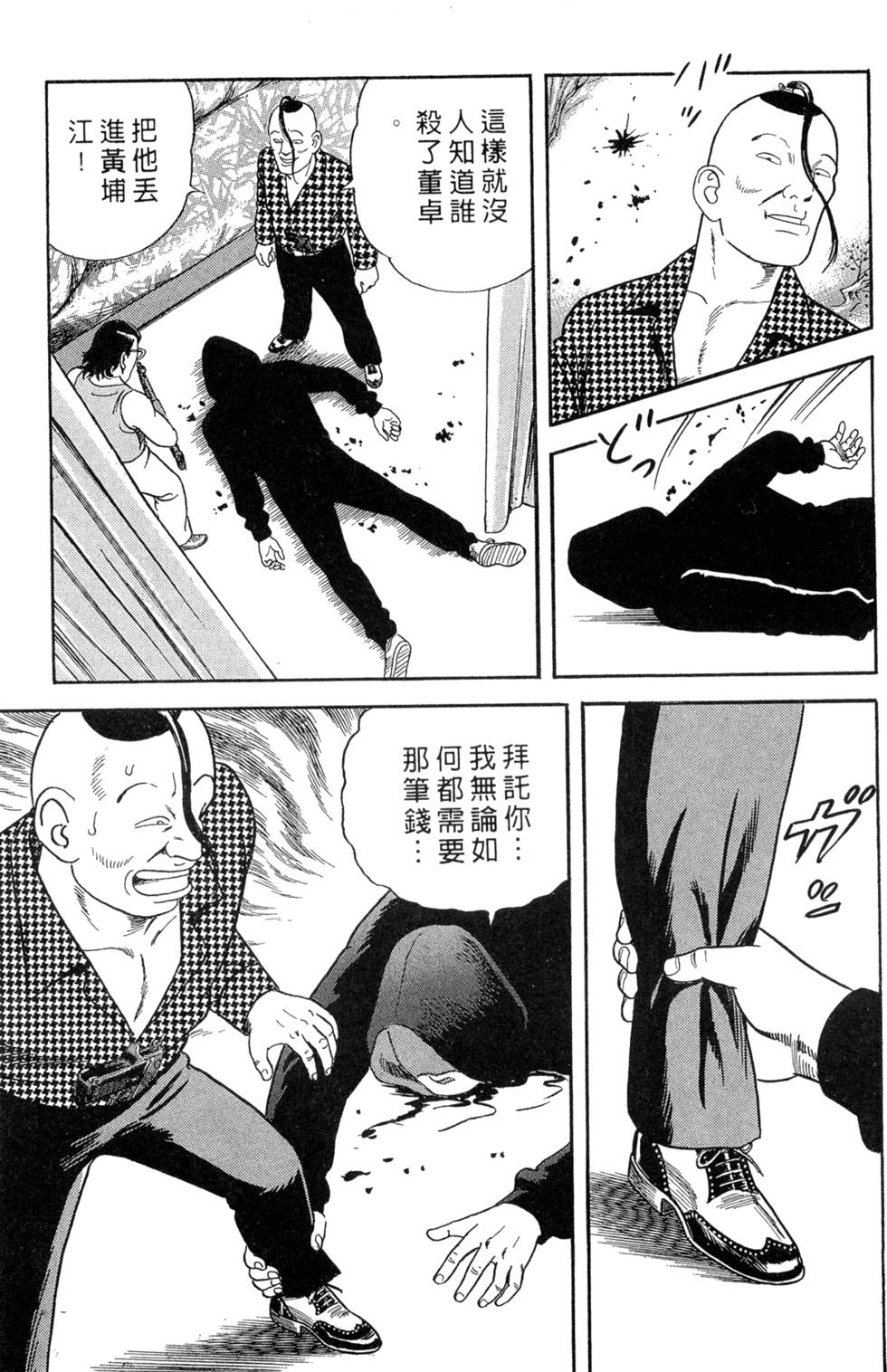 第213页