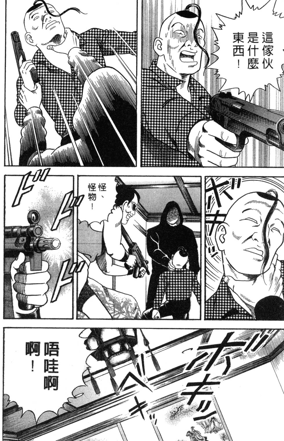 第214页