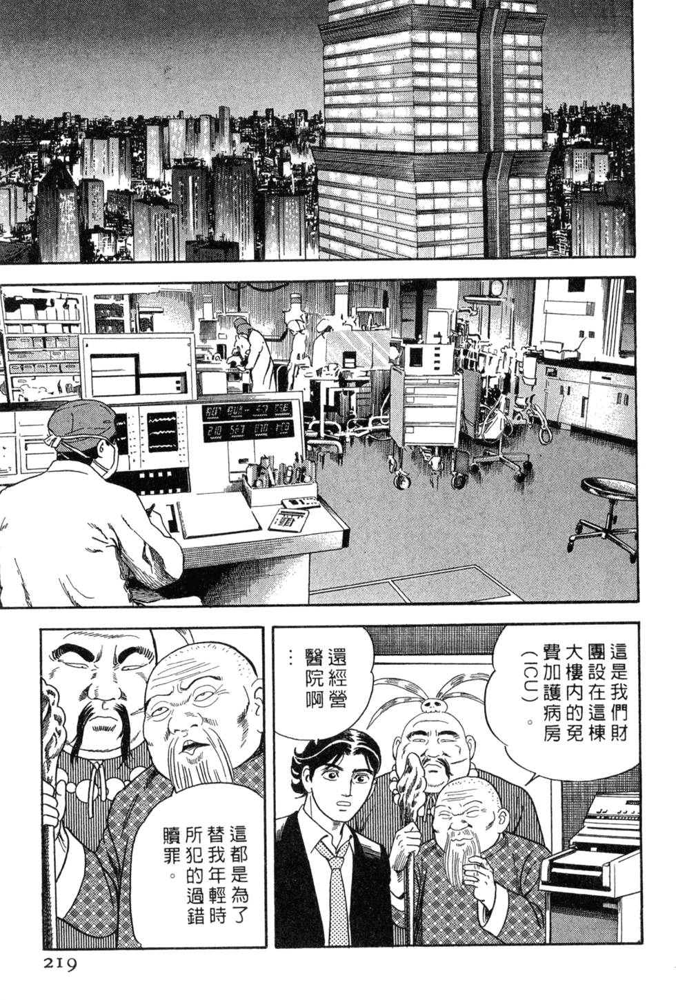 第215页
