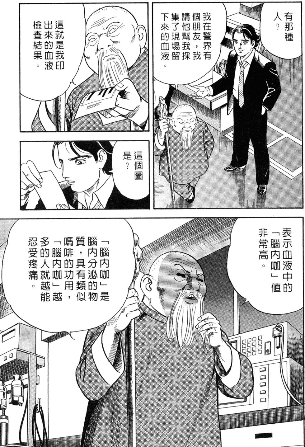 第217页