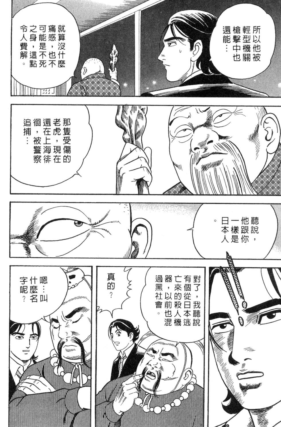 第218页