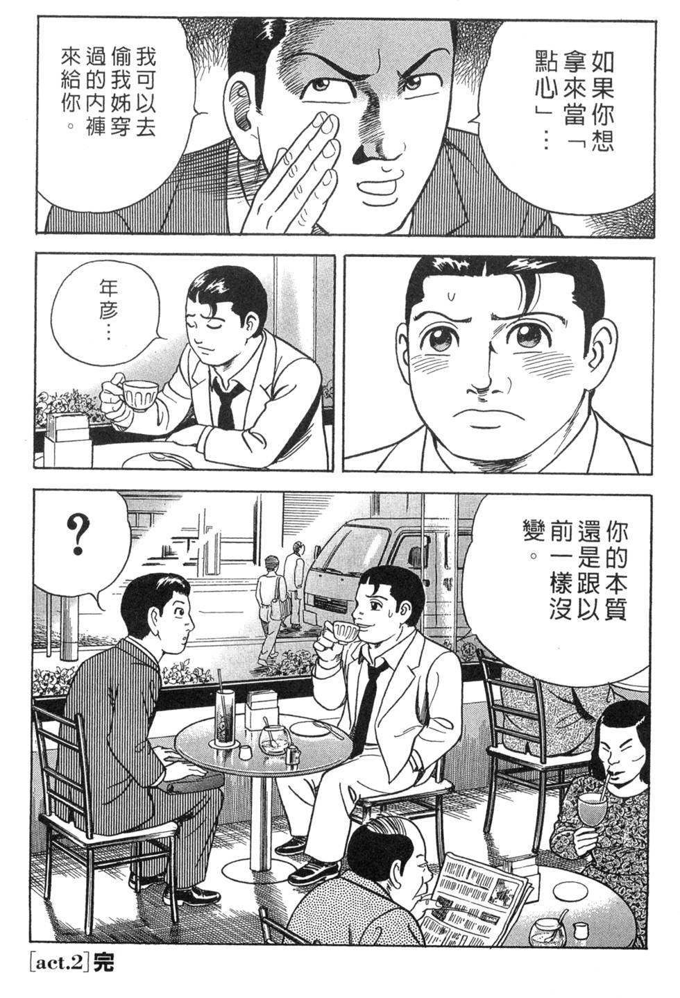 第39页