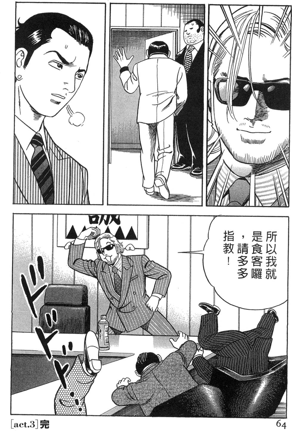 第60页
