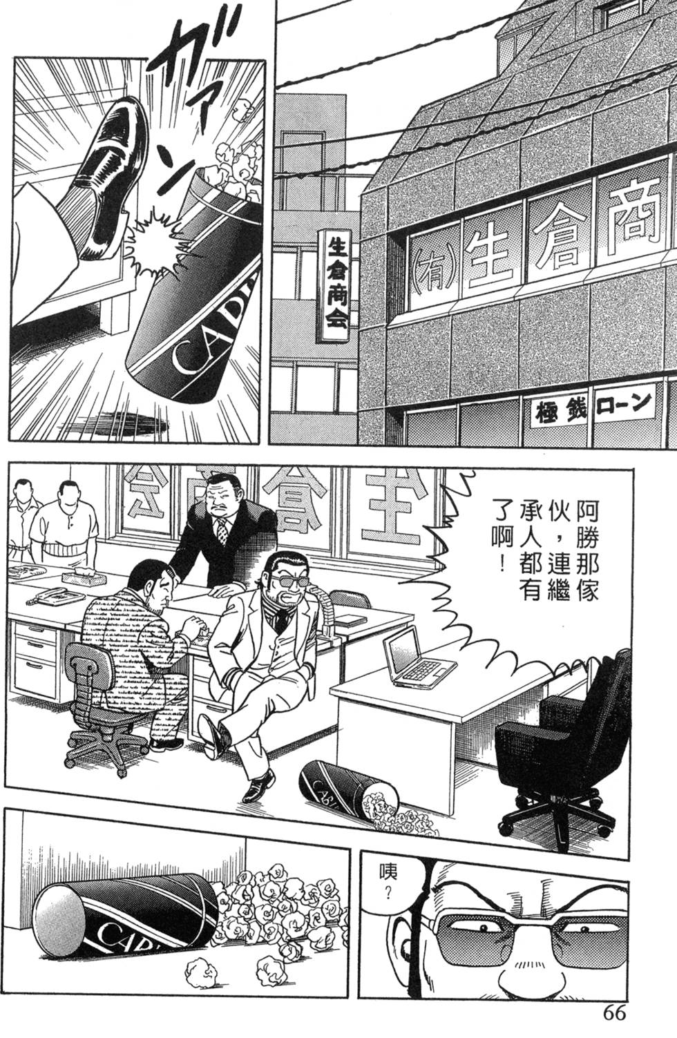 第62页