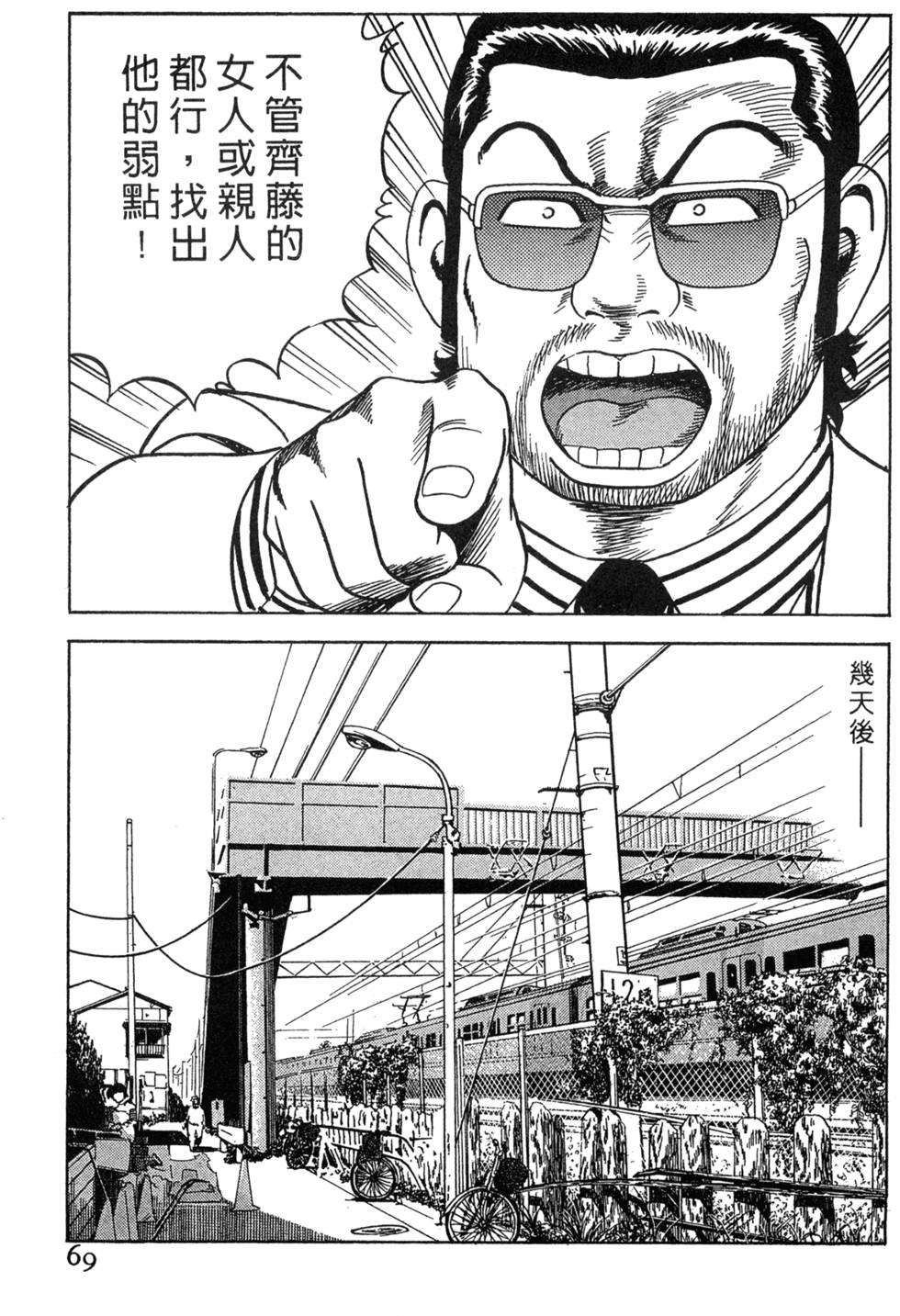 第65页