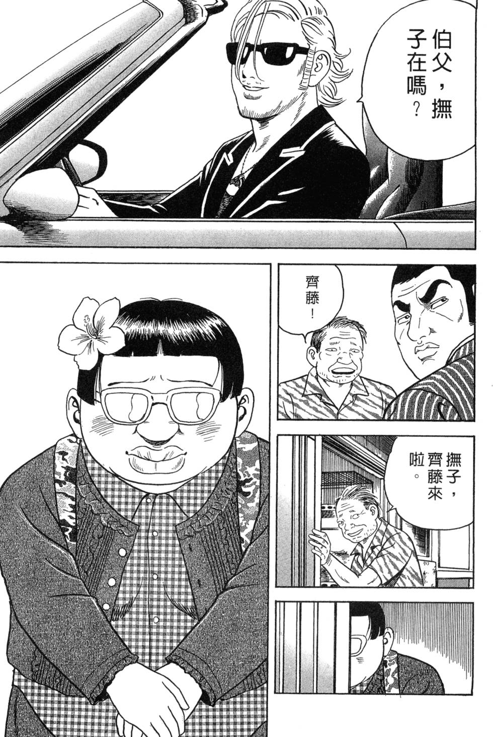 第67页