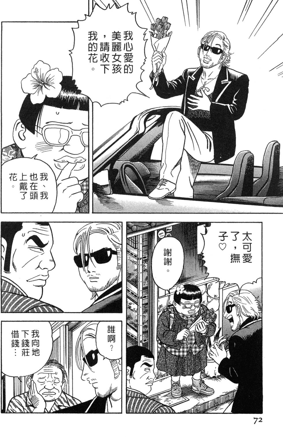 第68页
