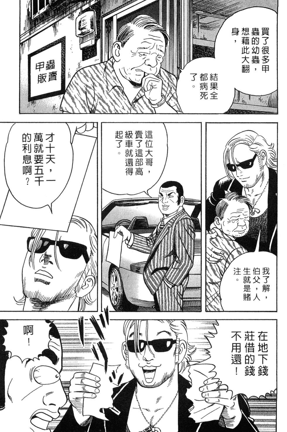 第69页