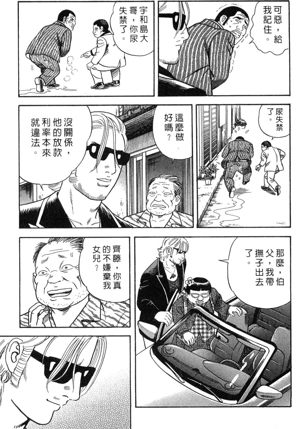 第71页