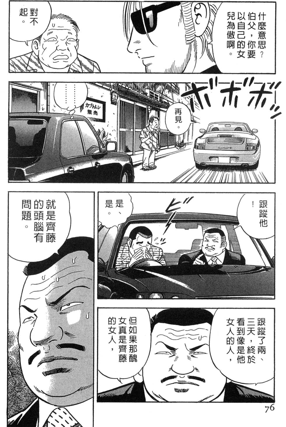 第72页