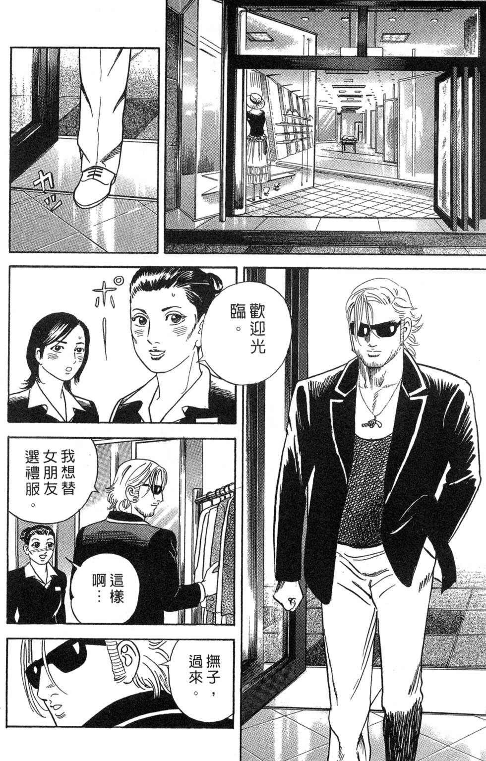 第74页