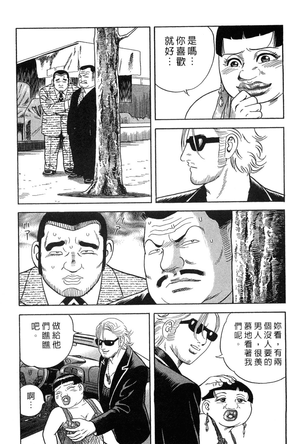 第77页