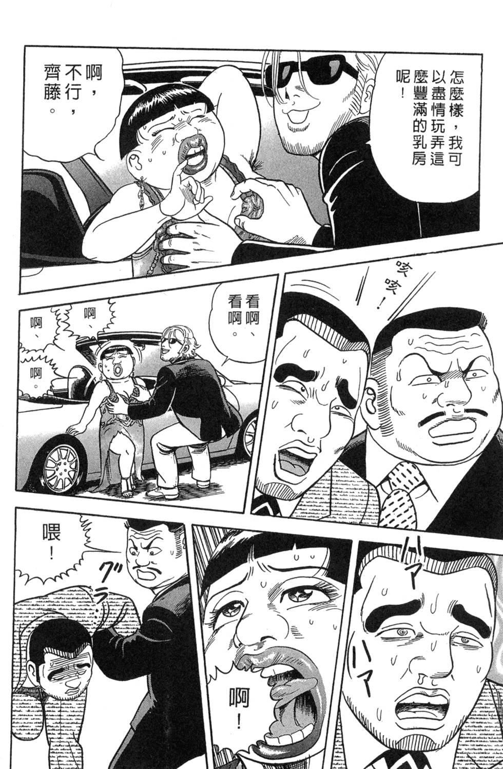 第78页