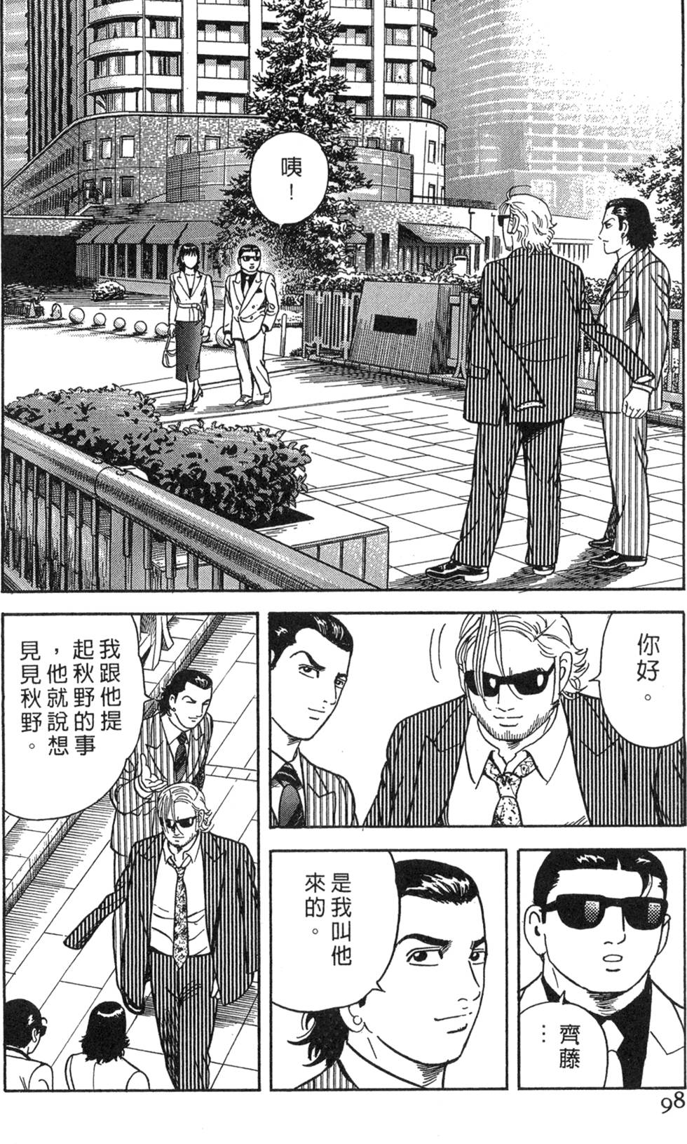 第94页