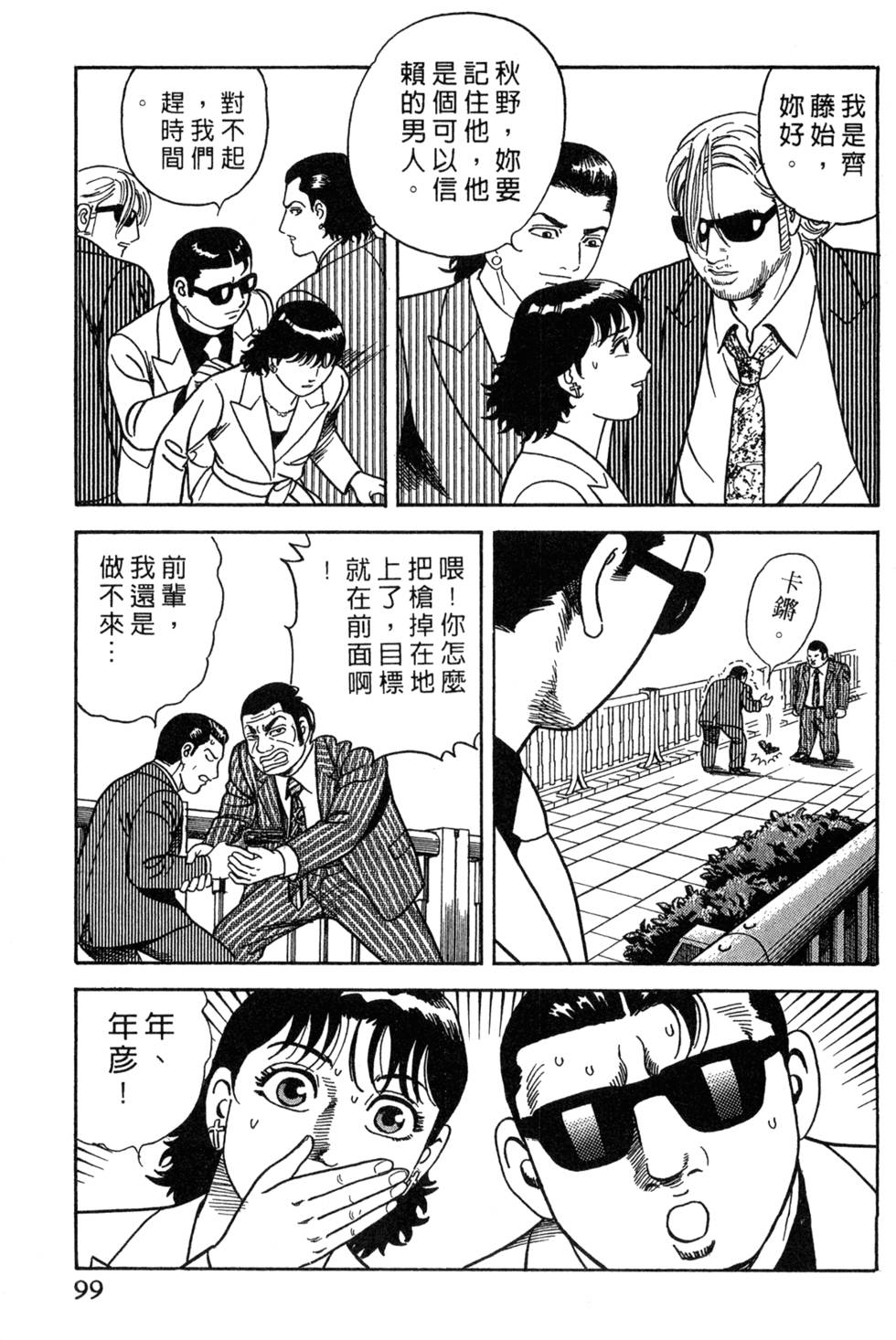 第95页