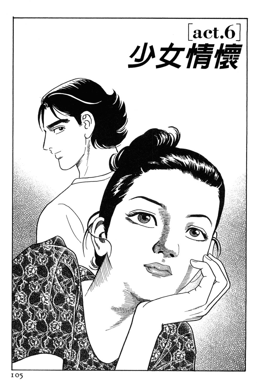 第101页
