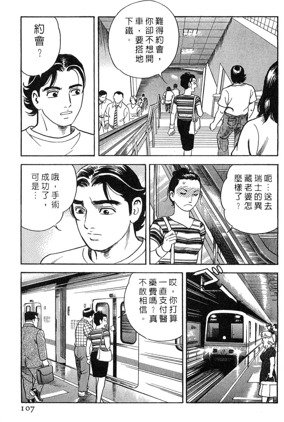 第103页