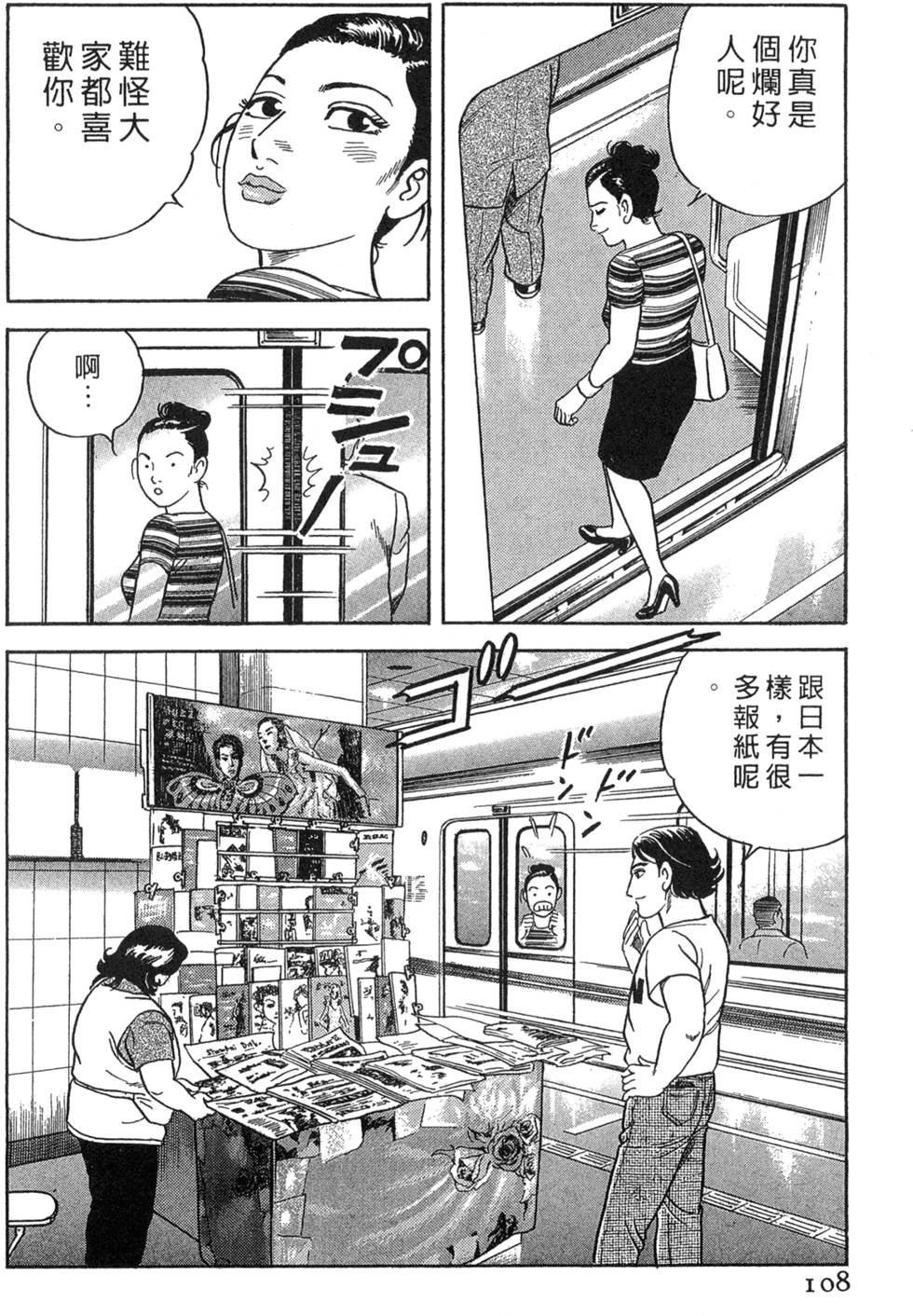 第104页