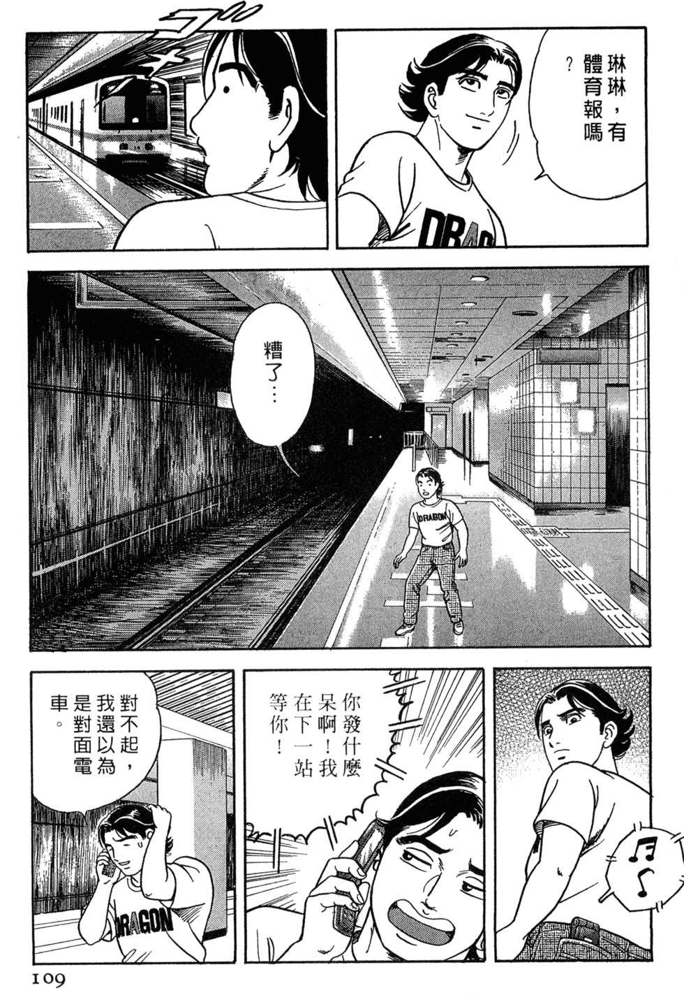 第105页