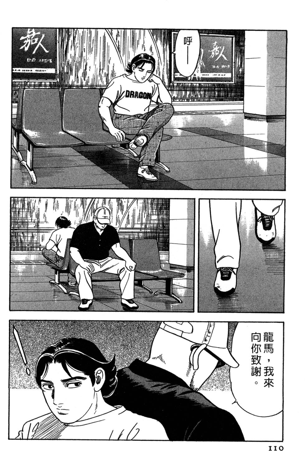 第106页