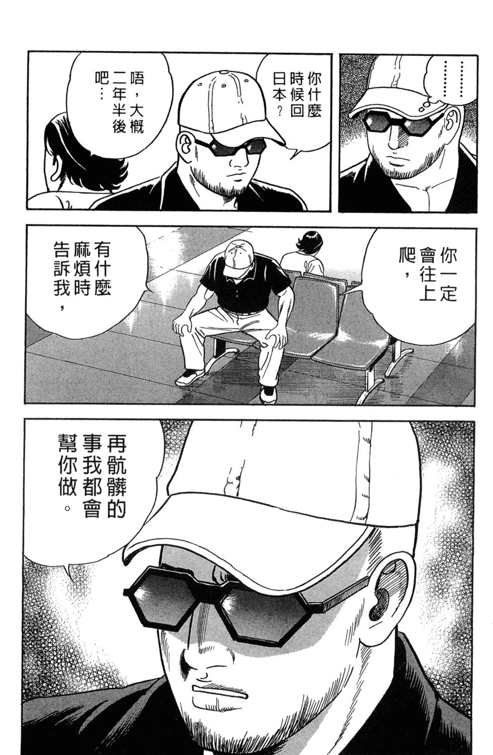 第108页