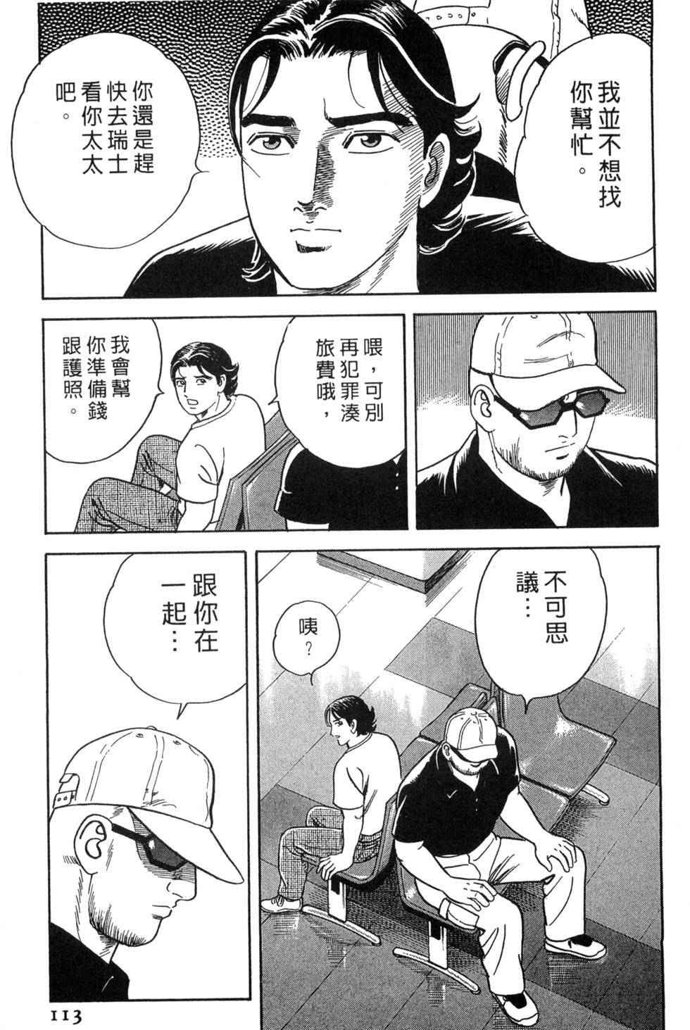 第109页