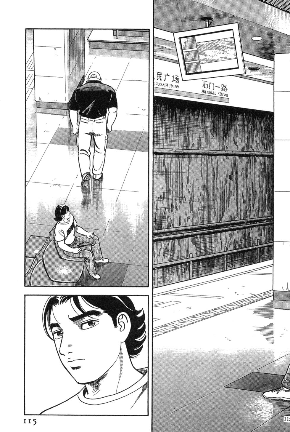 第111页