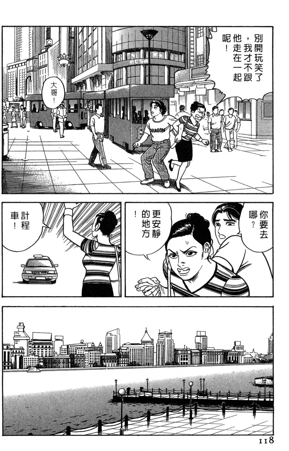 第114页