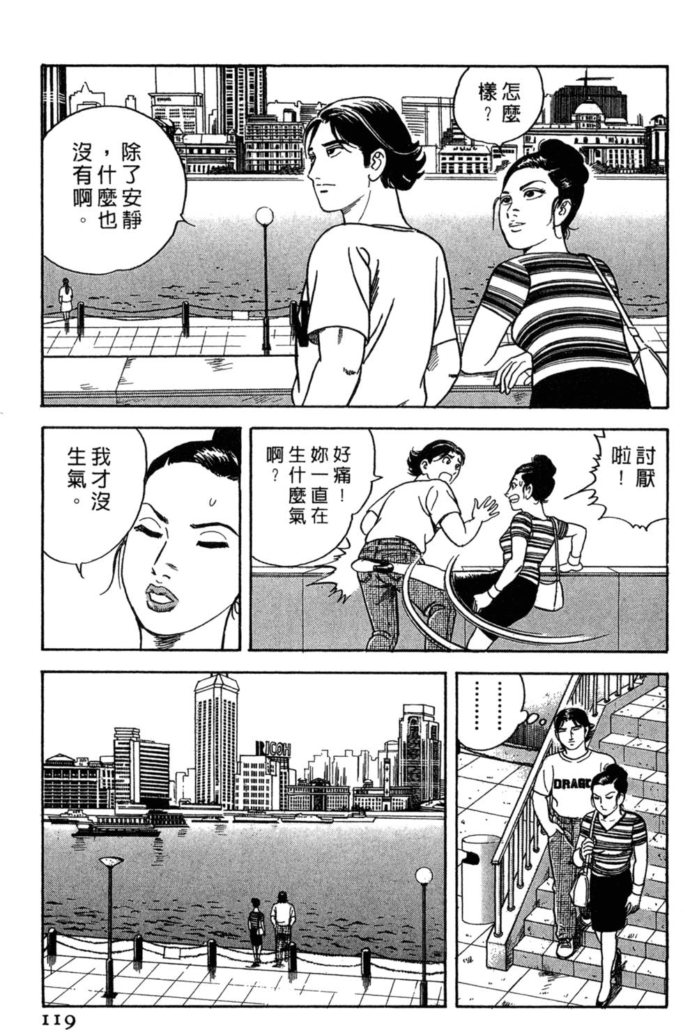第115页