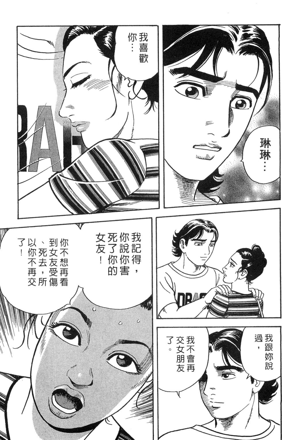 第117页