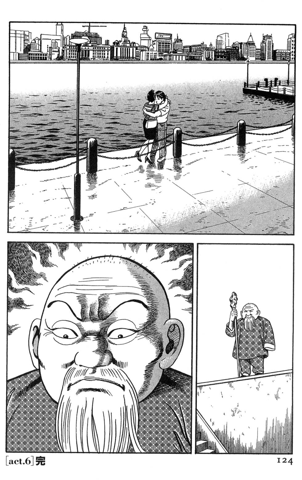 第120页