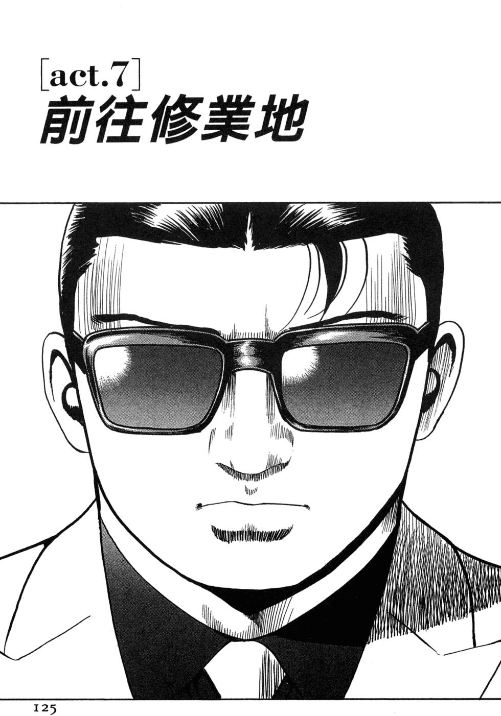 第121页