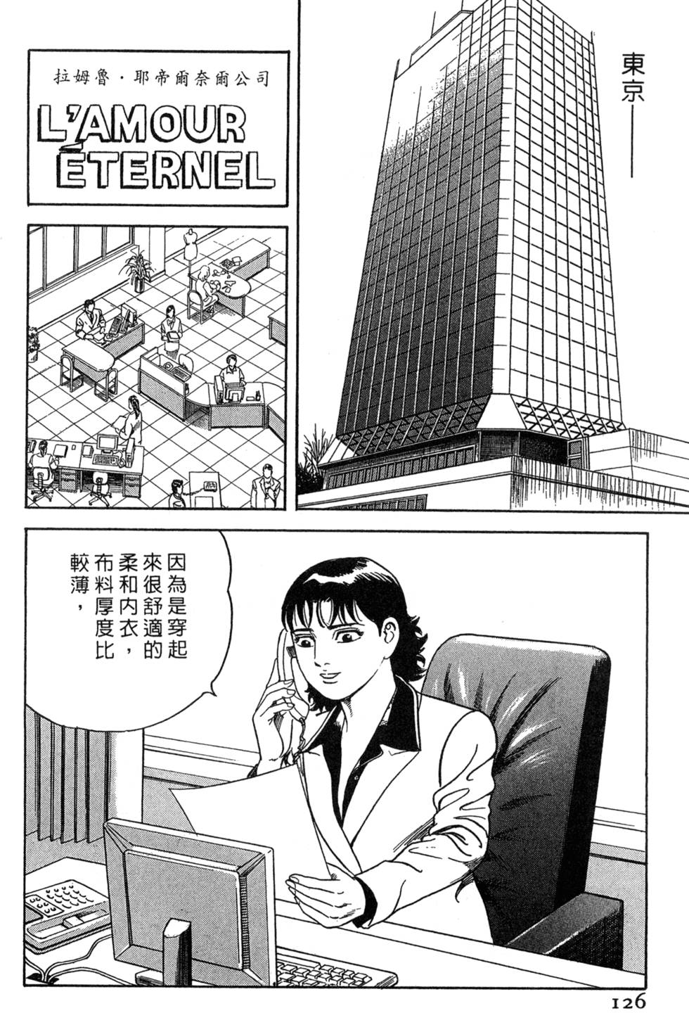 第122页